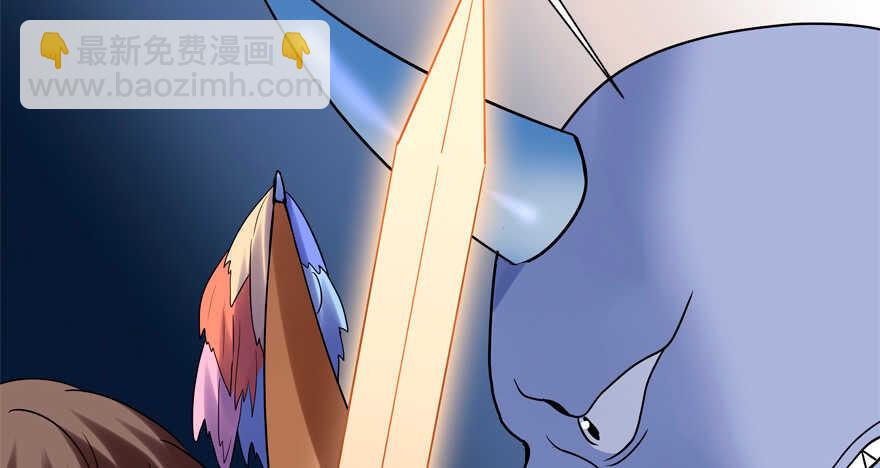 《拐个妖王作男仆》投怀送抱 第21页