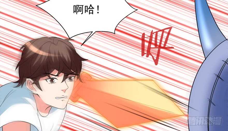 《拐个妖王作男仆》投怀送抱 第38页