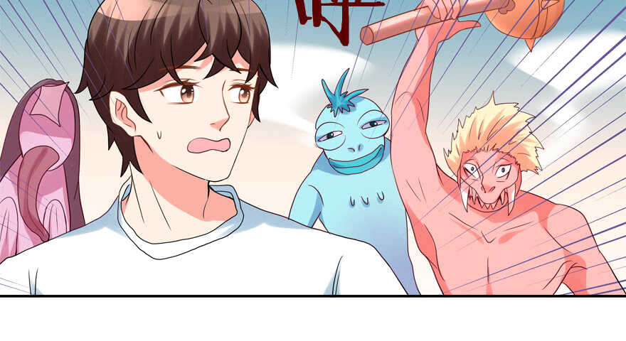 《拐个妖王作男仆》投怀送抱 第8页