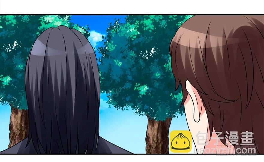 《拐个妖王作男仆》新姿势 第27页