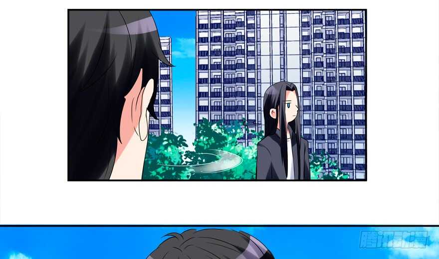 《拐个妖王作男仆》新姿势 第45页