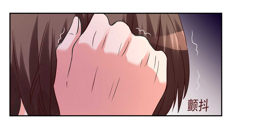 《拐个妖王作男仆》新姿势 第8页