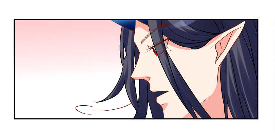 《拐个妖王作男仆》新姿势 第9页