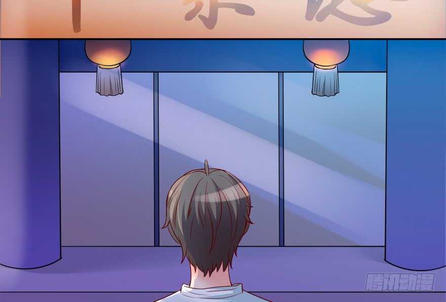 《拐个妖王作男仆》饕餮大人 第22页