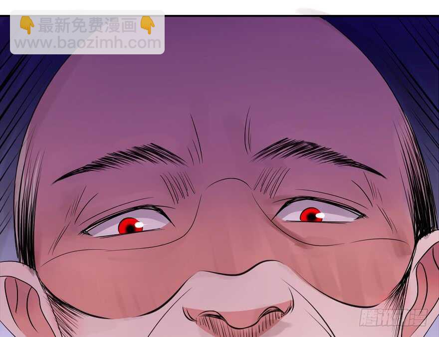 《拐个妖王作男仆》饕餮大人 第34页