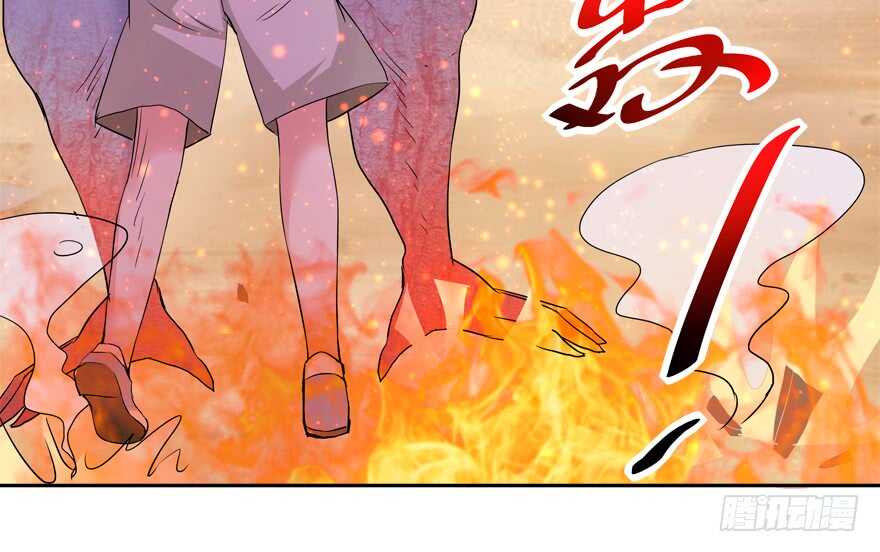 《拐个妖王作男仆》饕餮大人 第42页