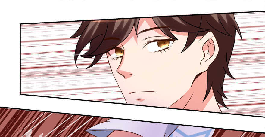 《拐个妖王作男仆》爆发 第16页