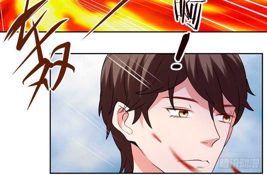 《拐个妖王作男仆》爆发 第24页