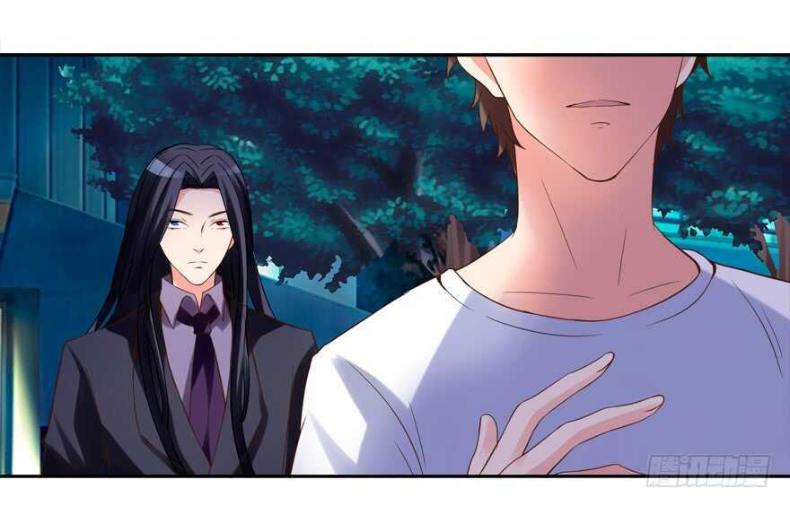 《拐个妖王作男仆》爆发 第36页