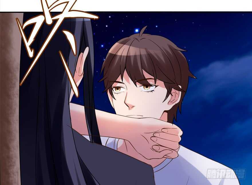 《拐个妖王作男仆》爆发 第38页