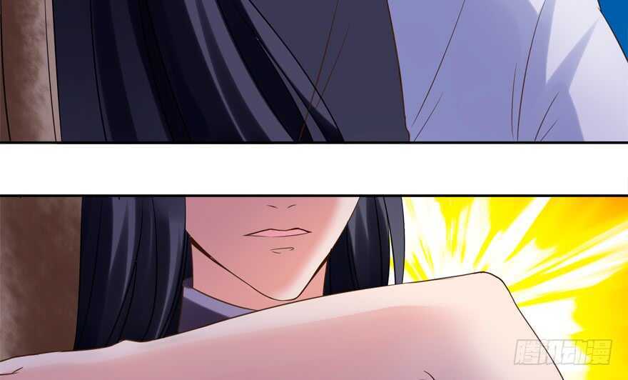 《拐个妖王作男仆》爆发 第39页