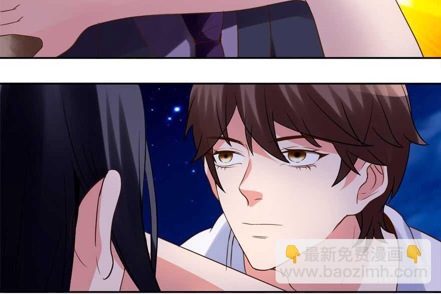《拐个妖王作男仆》爆发 第40页