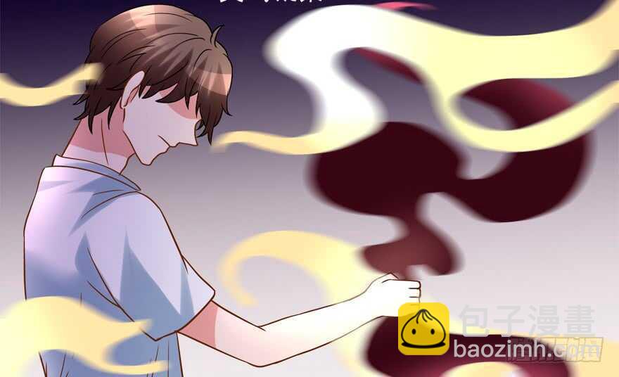 《拐个妖王作男仆》爆发 第6页