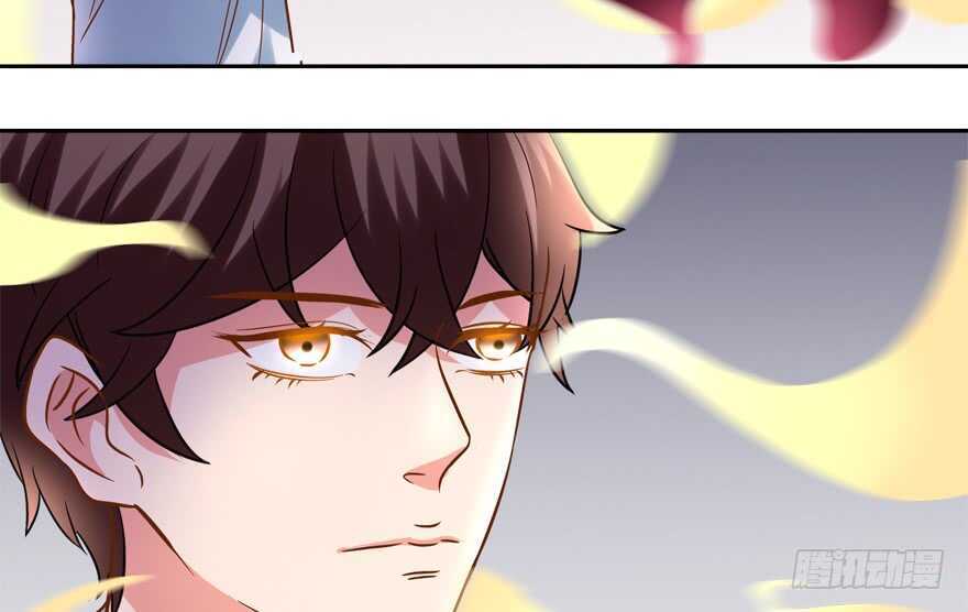 《拐个妖王作男仆》爆发 第7页