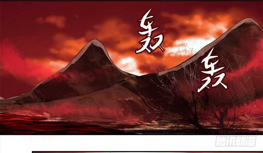 《拐个妖王作男仆》我也是个有媳妇的人啦 第24页