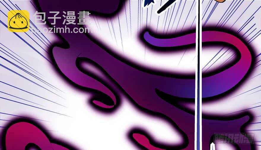 《拐个妖王作男仆》要死一起死 第12页