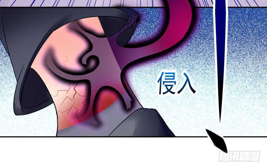 《拐个妖王作男仆》要死一起死 第14页