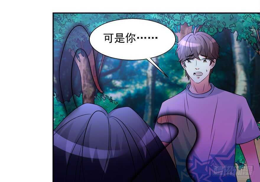 《拐个妖王作男仆》要死一起死 第18页