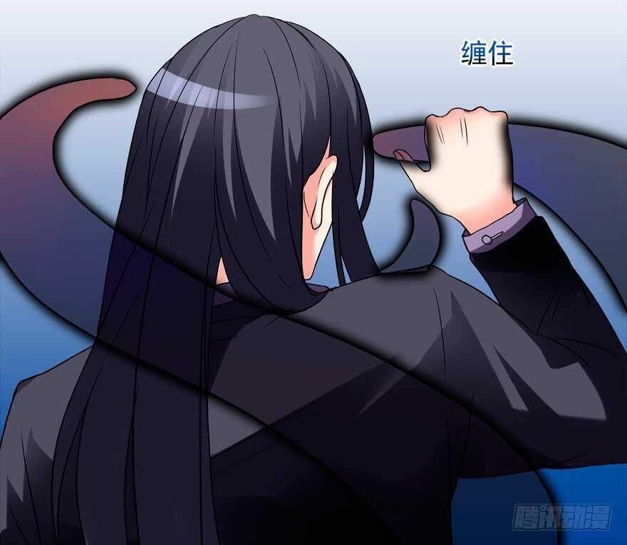 《拐个妖王作男仆》要死一起死 第20页