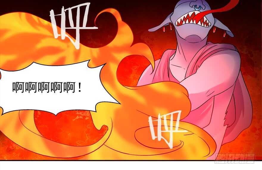 《拐个妖王作男仆》要死一起死 第26页