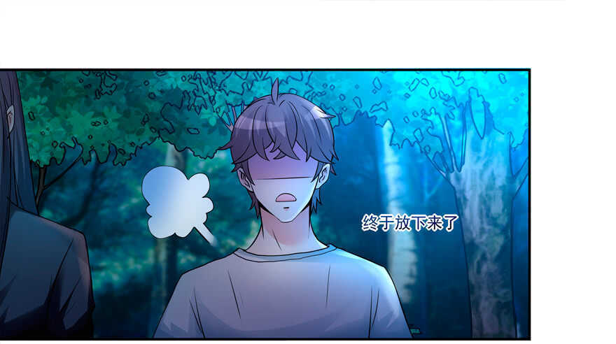 《拐个妖王作男仆》要死一起死 第2页