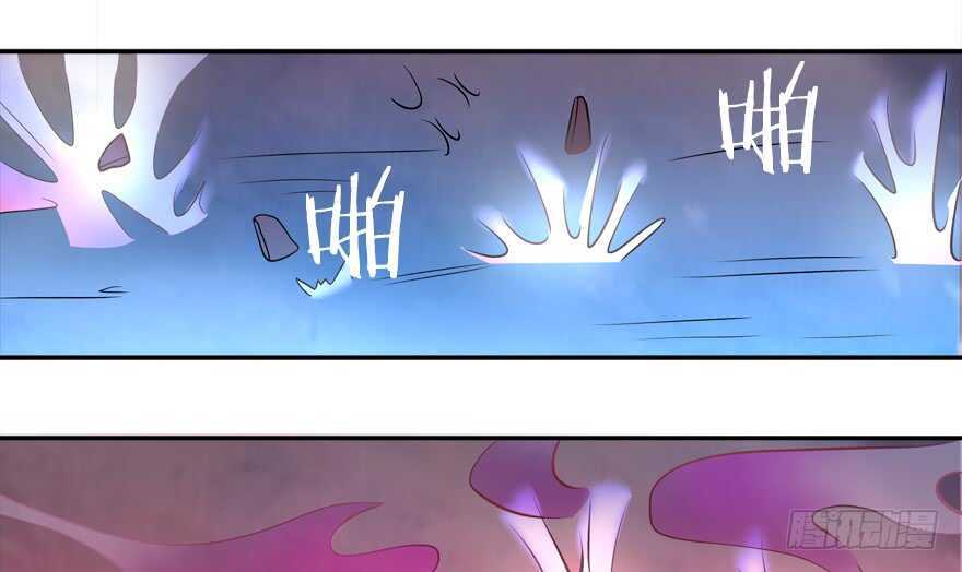 《拐个妖王作男仆》要死一起死 第32页