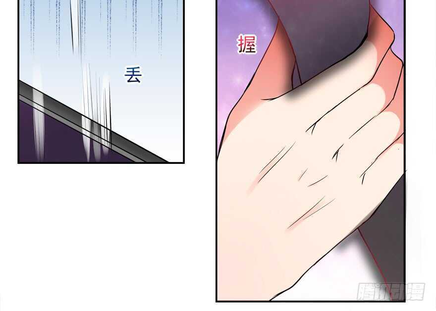 《拐个妖王作男仆》要死一起死 第43页