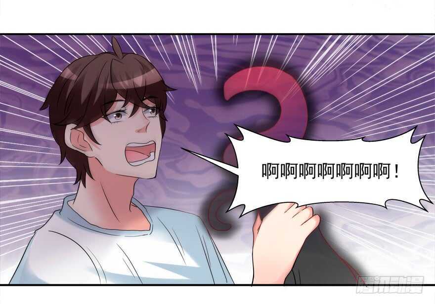 《拐个妖王作男仆》要死一起死 第44页