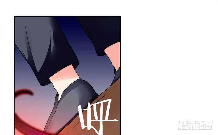 《拐个妖王作男仆》要死一起死 第6页