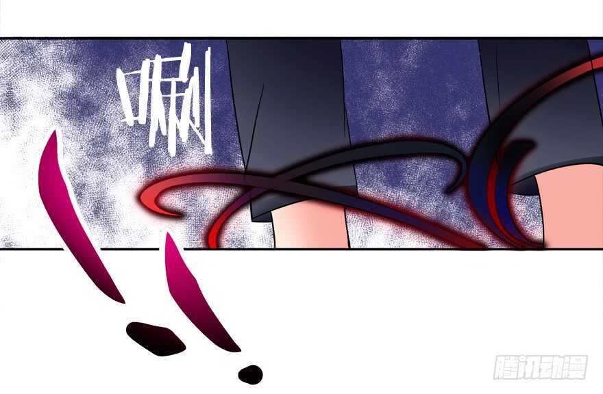 《拐个妖王作男仆》要死一起死 第8页