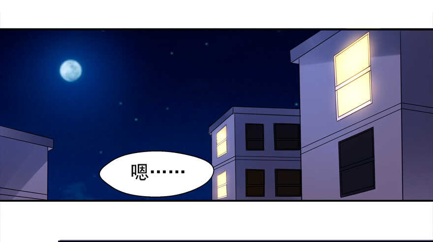 《拐个妖王作男仆》手下败将 第2页
