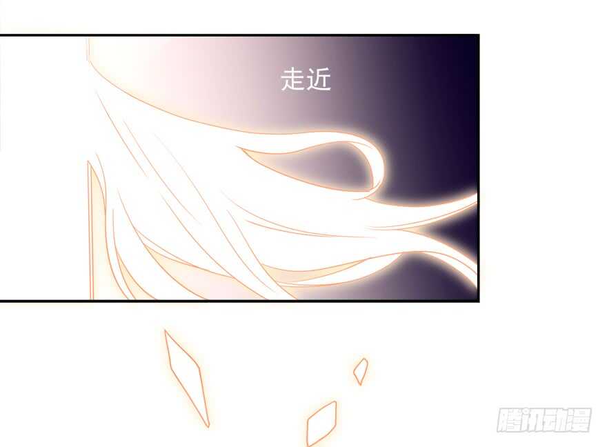 《拐个妖王作男仆》手下败将 第32页