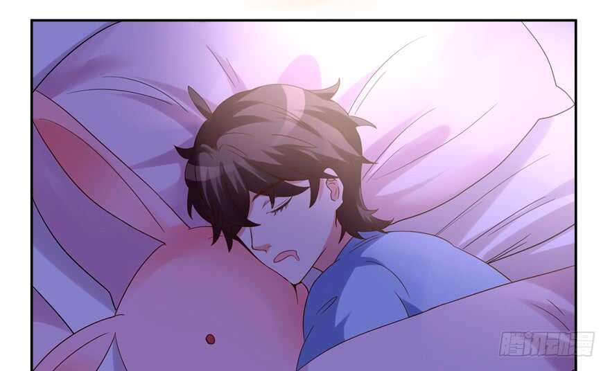 《拐个妖王作男仆》手下败将 第4页