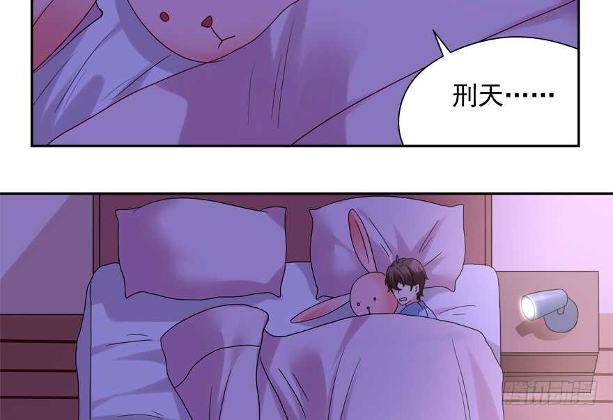 《拐个妖王作男仆》手下败将 第5页