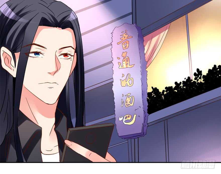 《拐个妖王作男仆》手下败将 第7页