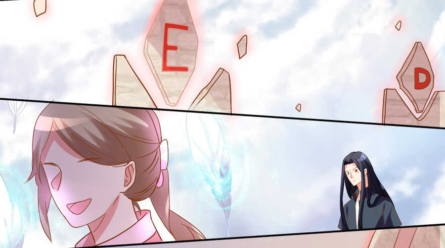 《拐个妖王作男仆》A级任务 第12页