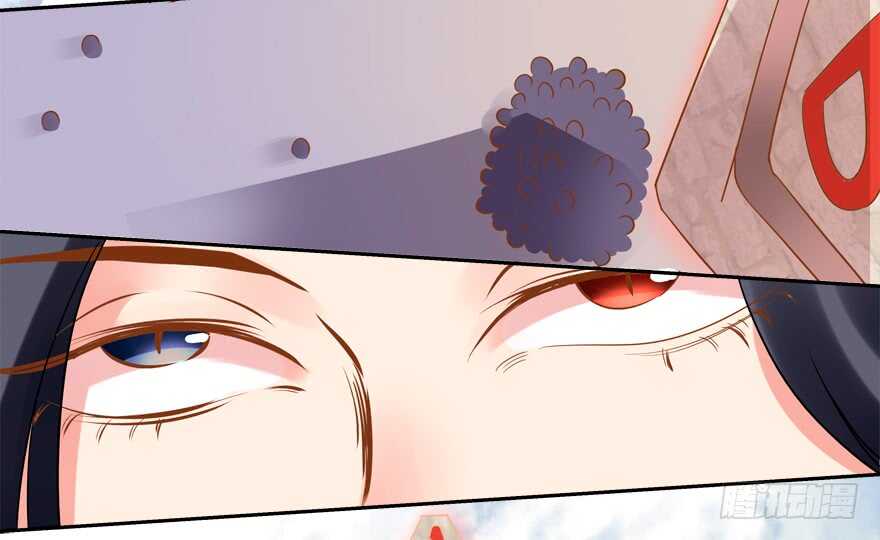 《拐个妖王作男仆》A级任务 第13页