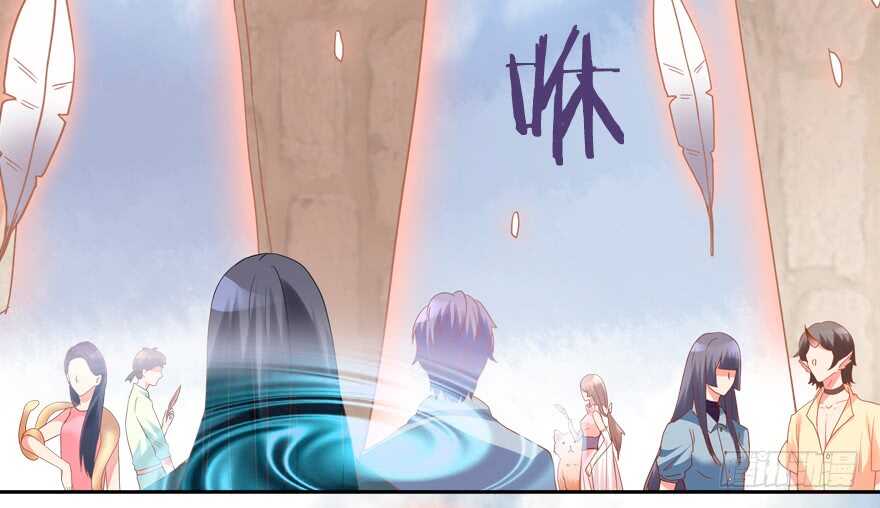 《拐个妖王作男仆》A级任务 第5页