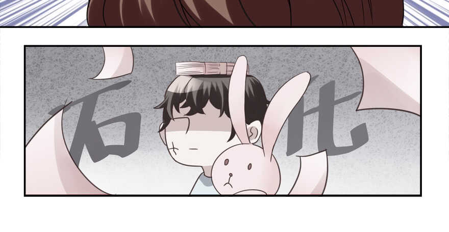 《拐个妖王作男仆》不要用露骨的眼神看人家 第35页