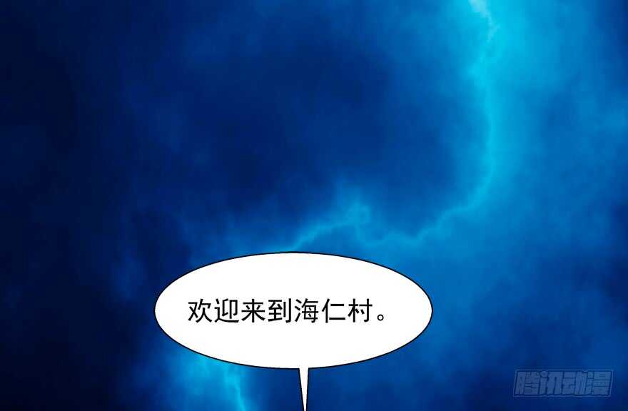 《拐个妖王作男仆》不要用露骨的眼神看人家 第39页