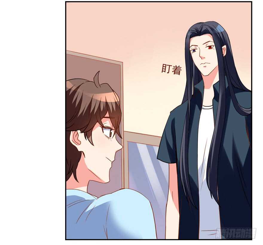 《拐个妖王作男仆》不要用露骨的眼神看人家 第3页