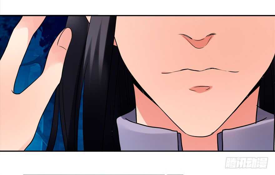 《拐个妖王作男仆》好人卡 第10页