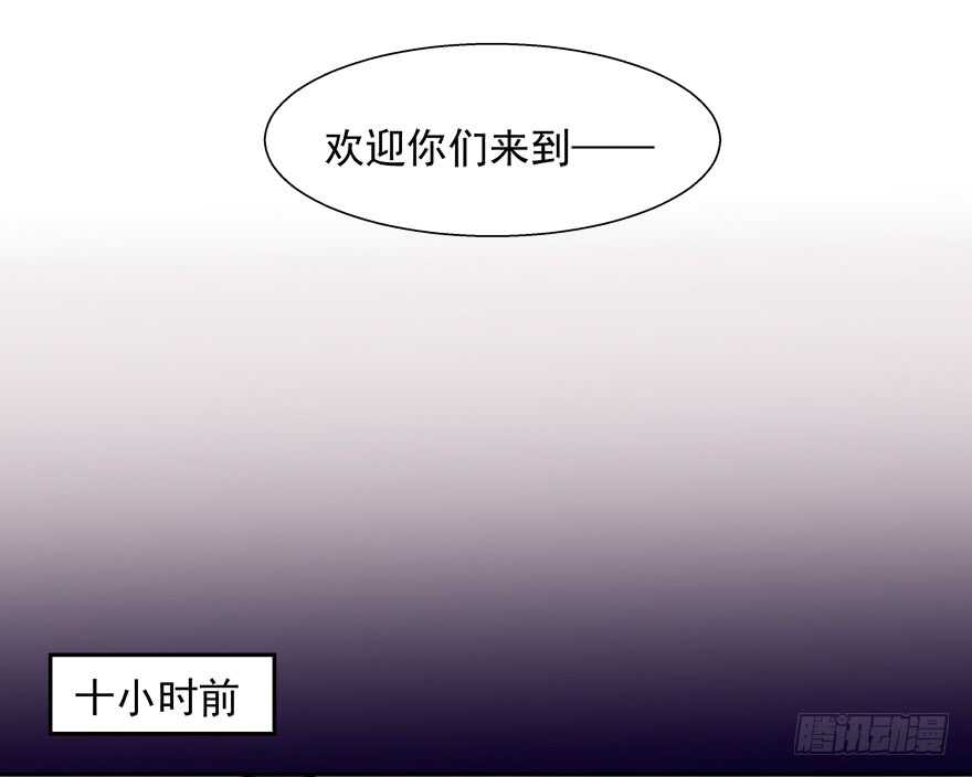 《拐个妖王作男仆》好人卡 第24页