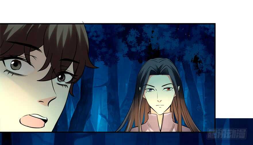《拐个妖王作男仆》偷男人 第14页