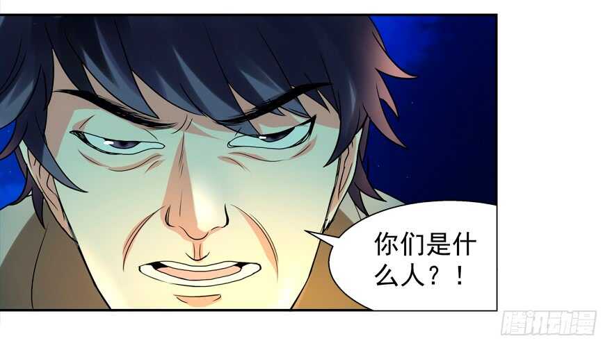 《拐个妖王作男仆》偷男人 第18页