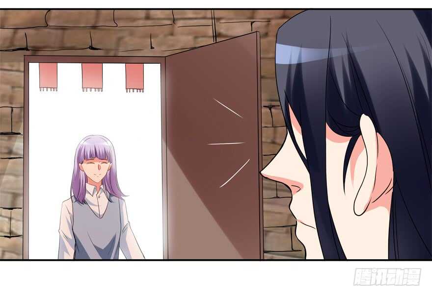 《拐个妖王作男仆》一起睡觉觉 第15页