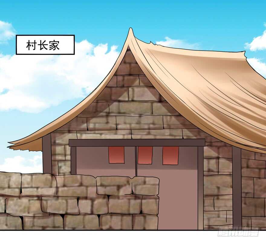 《拐个妖王作男仆》一起睡觉觉 第20页