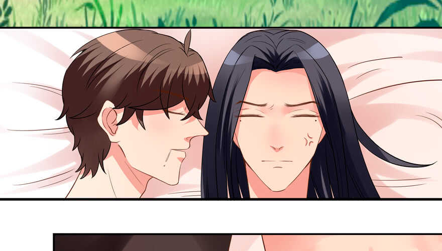 《拐个妖王作男仆》一起睡觉觉 第6页