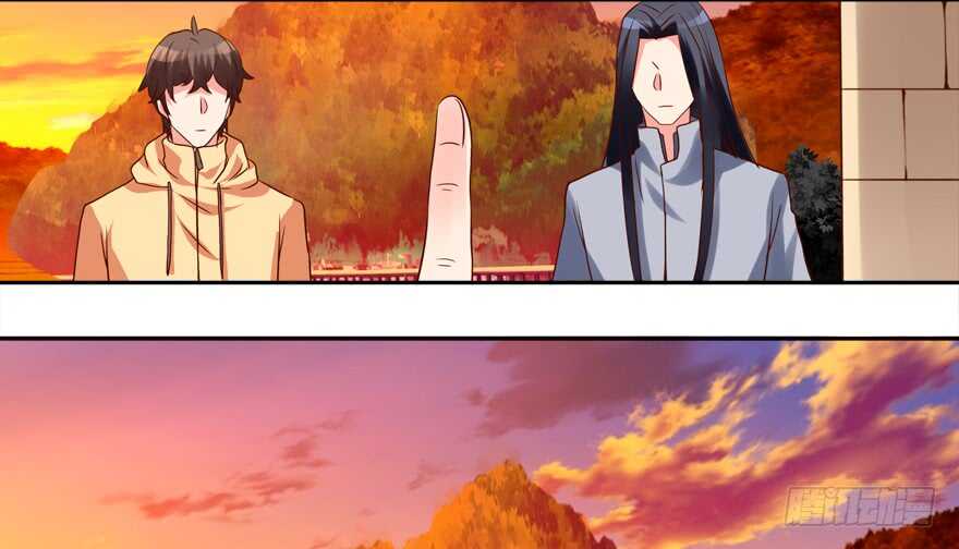 《拐个妖王作男仆》不怀好意 第11页