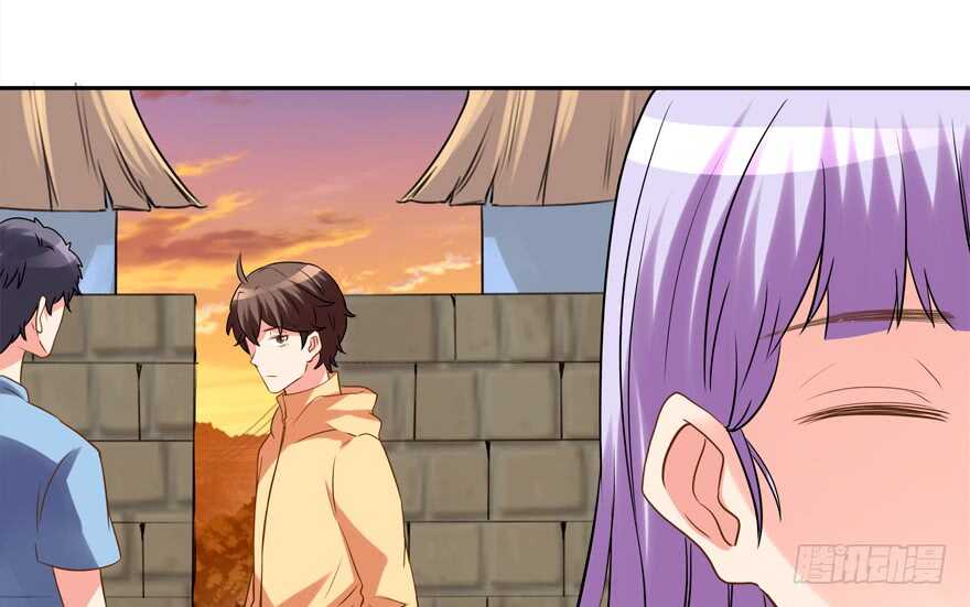 《拐个妖王作男仆》不怀好意 第5页